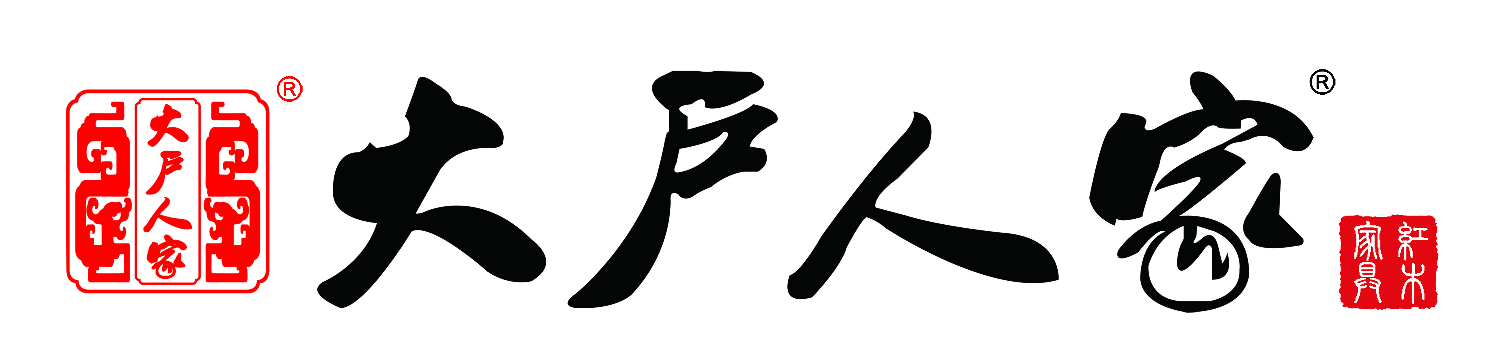 濟(jì)南大戶(hù)人家紅木家具有限公司